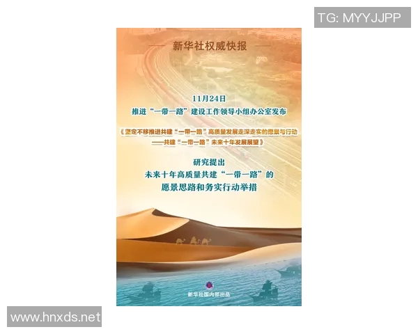 上海滑板队奋起直追的创新之路与未来展望