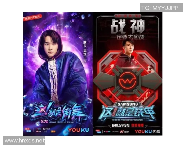 北京街舞队整体压制打法深度分析与战术解读