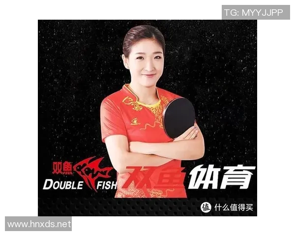 乒乓球装备选购指南精选优质球拍推荐助你提升球技